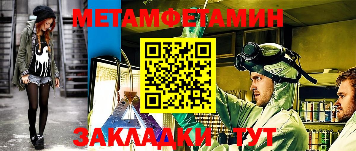 АМФ Premium Краснокаменск
