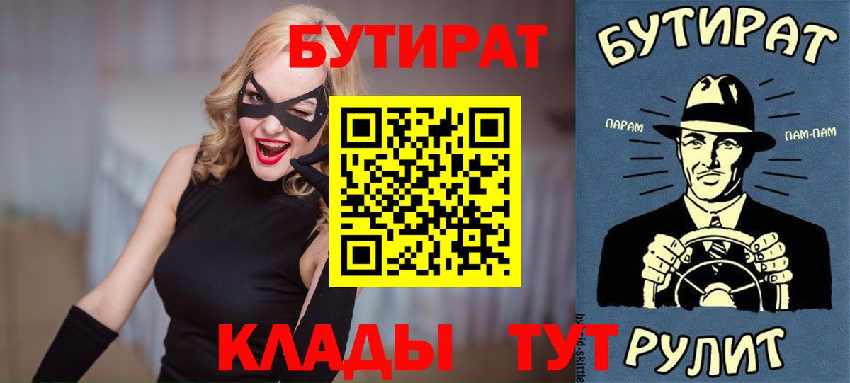 Альфа ПВП СК кристаллы  Вход с VPN  Канабис  Мефедрон кристаллы  Краснокаменск  ГАШИШ  NBOMe 