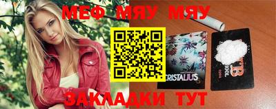 прущие крисы Кимры