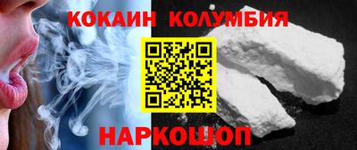 дистиллят марихуана Кингисепп