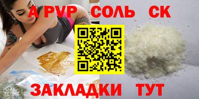 марки nbome Кинель