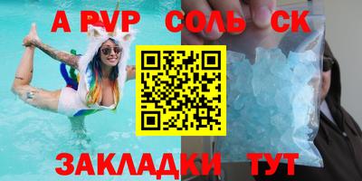 прущие крисы Кимры