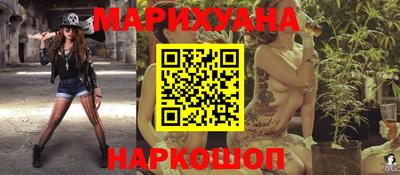 дистиллят марихуана Кингисепп