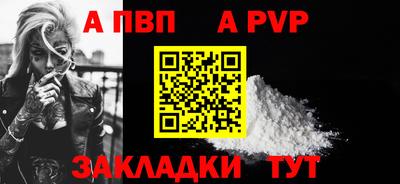 марки nbome Кинель