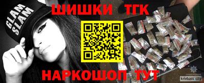 дистиллят марихуана Кингисепп