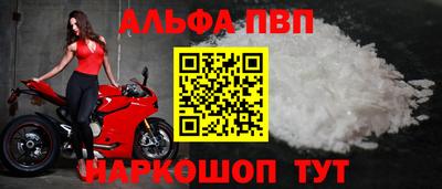 марки nbome Кинель