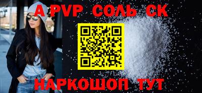 марки nbome Кинель