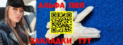 прущие крисы Кимры