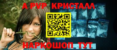 прущие крисы Кимры
