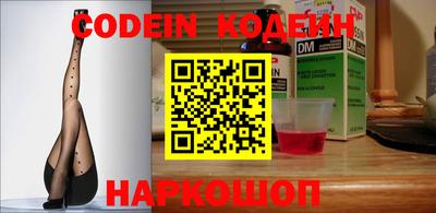 марки nbome Кинель
