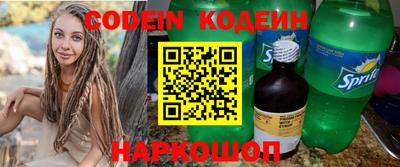 прущие крисы Кимры