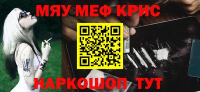 марки nbome Кинель