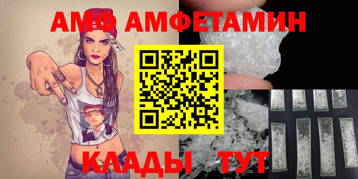 МЕТАМФЕТАМИН  Вход с VPN  Краснокаменск  Первитин Methamphetamine 