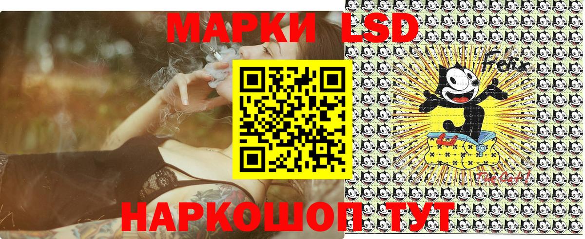 Марки 25I-NBOMe 1,5мг Краснокаменск