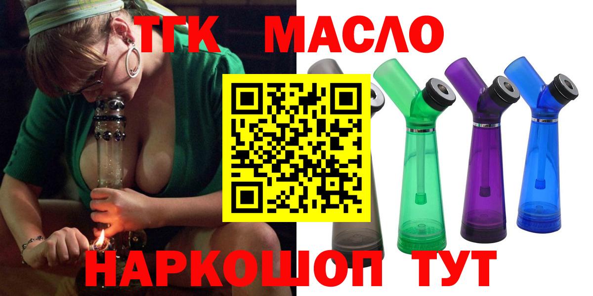 Краснокаменск  гидра ссылки  Вход с VPN  ТГК вейп  как найти закладки 