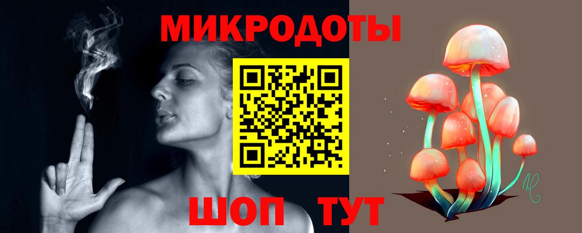 хочу   Псилоцибиновые грибы мицелий  Вход с VPN  Краснокаменск 