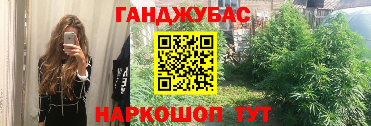 Бошки марихуана тримм  Шишки марихуана гибрид  Краснокаменск  Вход с VPN 